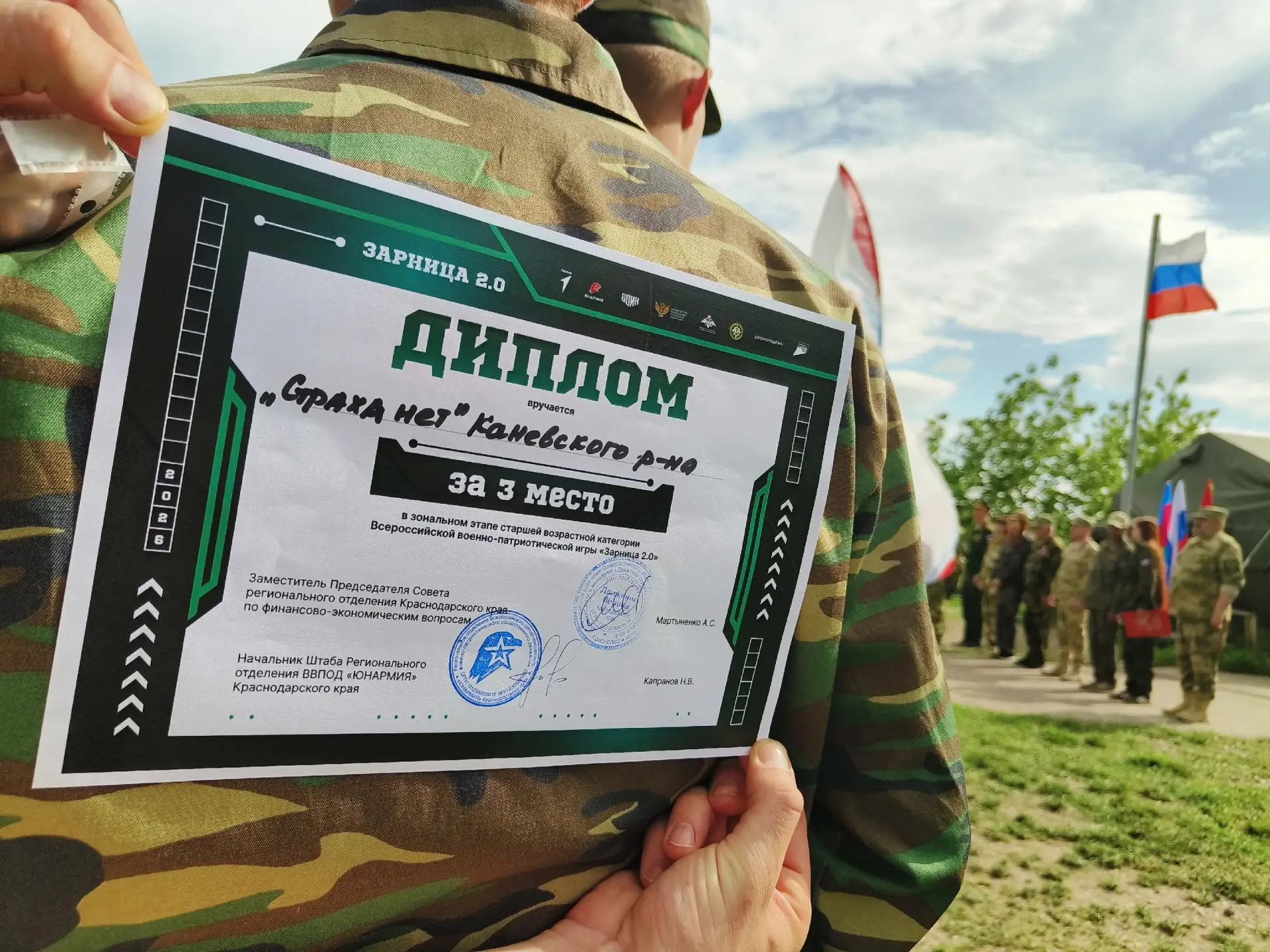 Пока мы едины – мы непобедимы  13 мая на базе полевого лагеря военного училища имени генерала Штемен