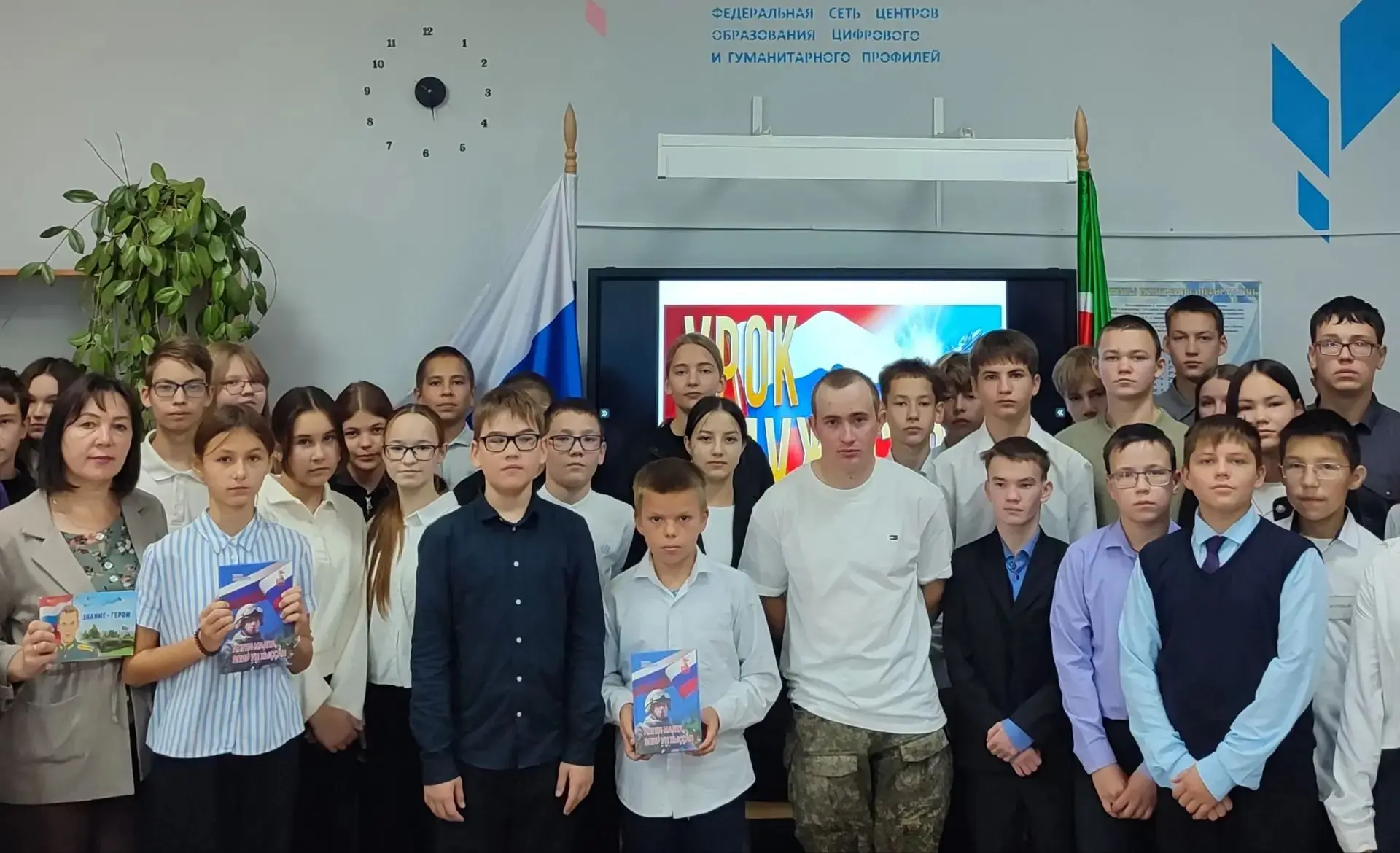 Урок мужества с участием участника СВО "Мужество, доблесть и честь!!!".