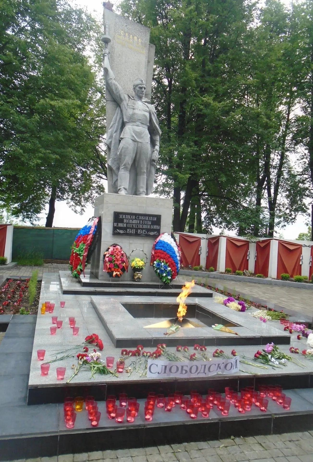 Сегодня утром у Вечного огня состоялось мероприятие «Жить, чтобы помнить!», посвящённое Дню памяти и