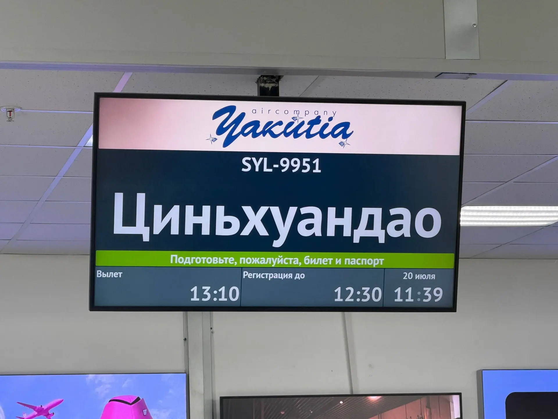 ⭐️МЫ ЭТО СДЕЛАЛИ⭐️