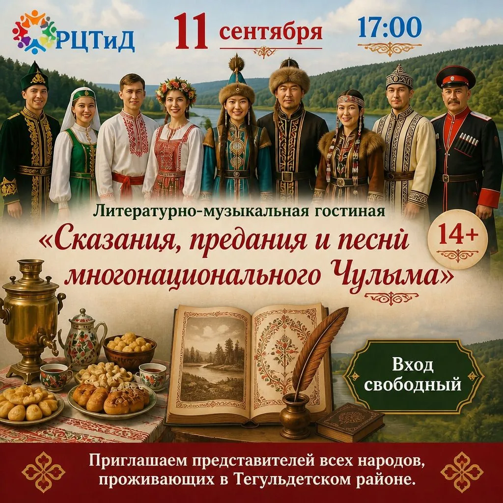 Дорогие друзья!