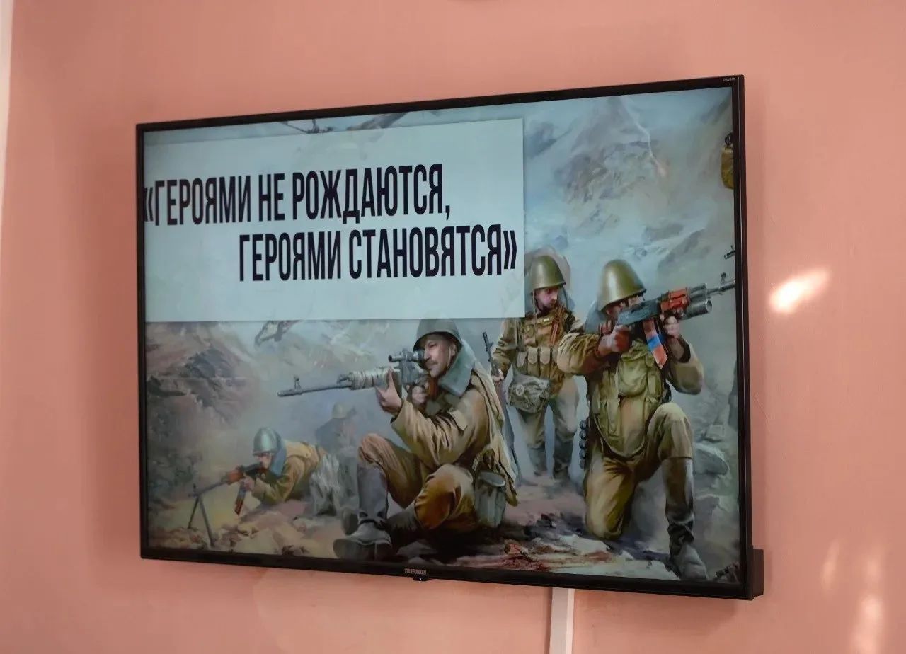 Героями не рождаются – героями становятся 🇷🇺⁣ 13 февраля в Центральной городской библиотеке имени В.