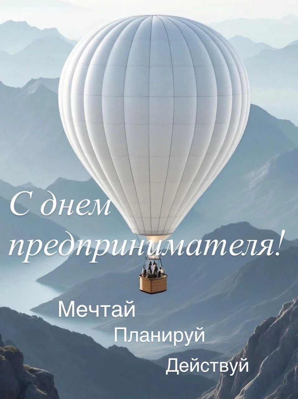 Дорогие друзья, 

От всей души поздравляем вас с профессиональным праздником! 

Пусть на вашем пути 
