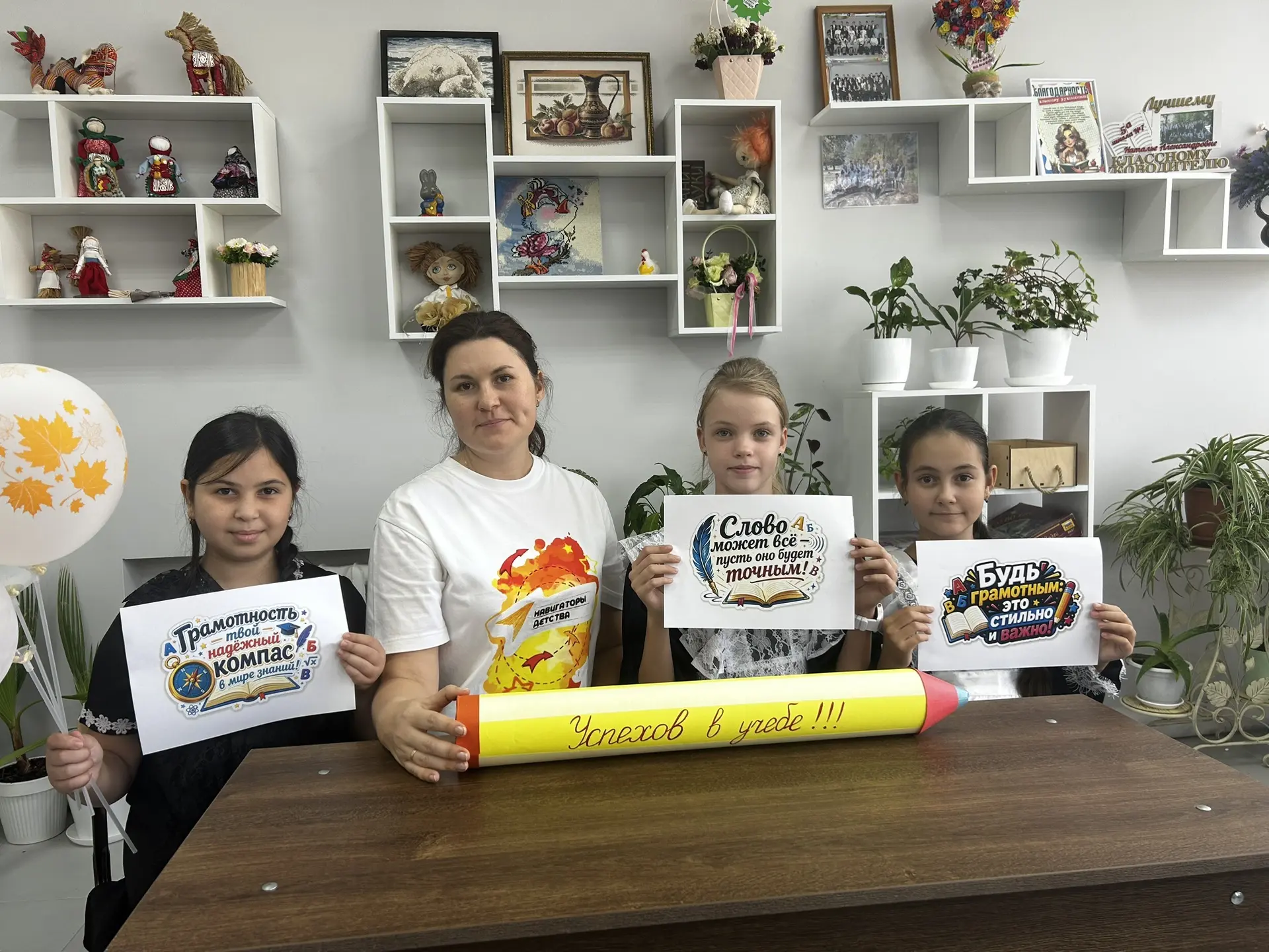 8 сентября — День грамотности и День языков народов России! 📚