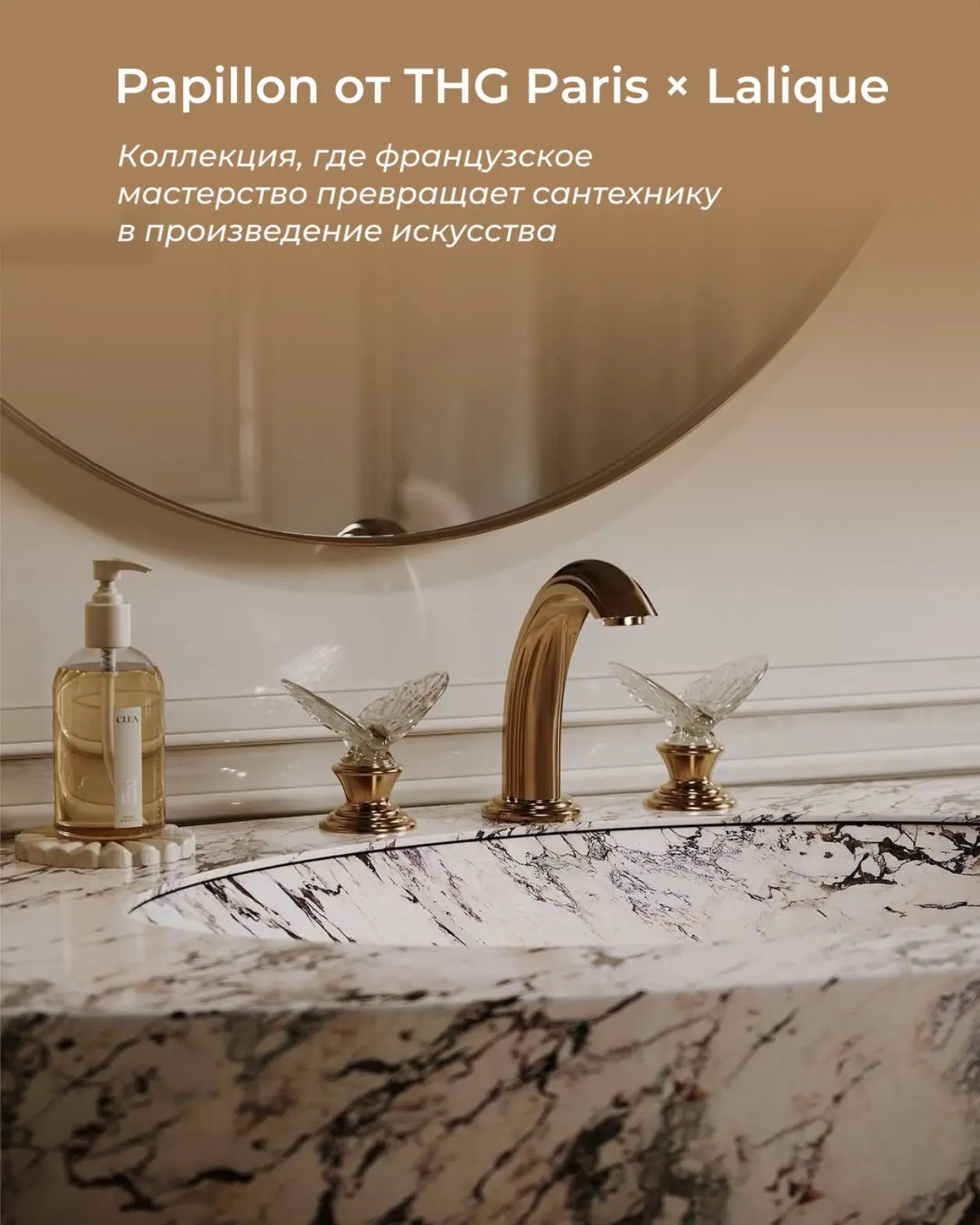 Есть предметы, которые выполняют свою функцию. А есть те, что становятся искусством.