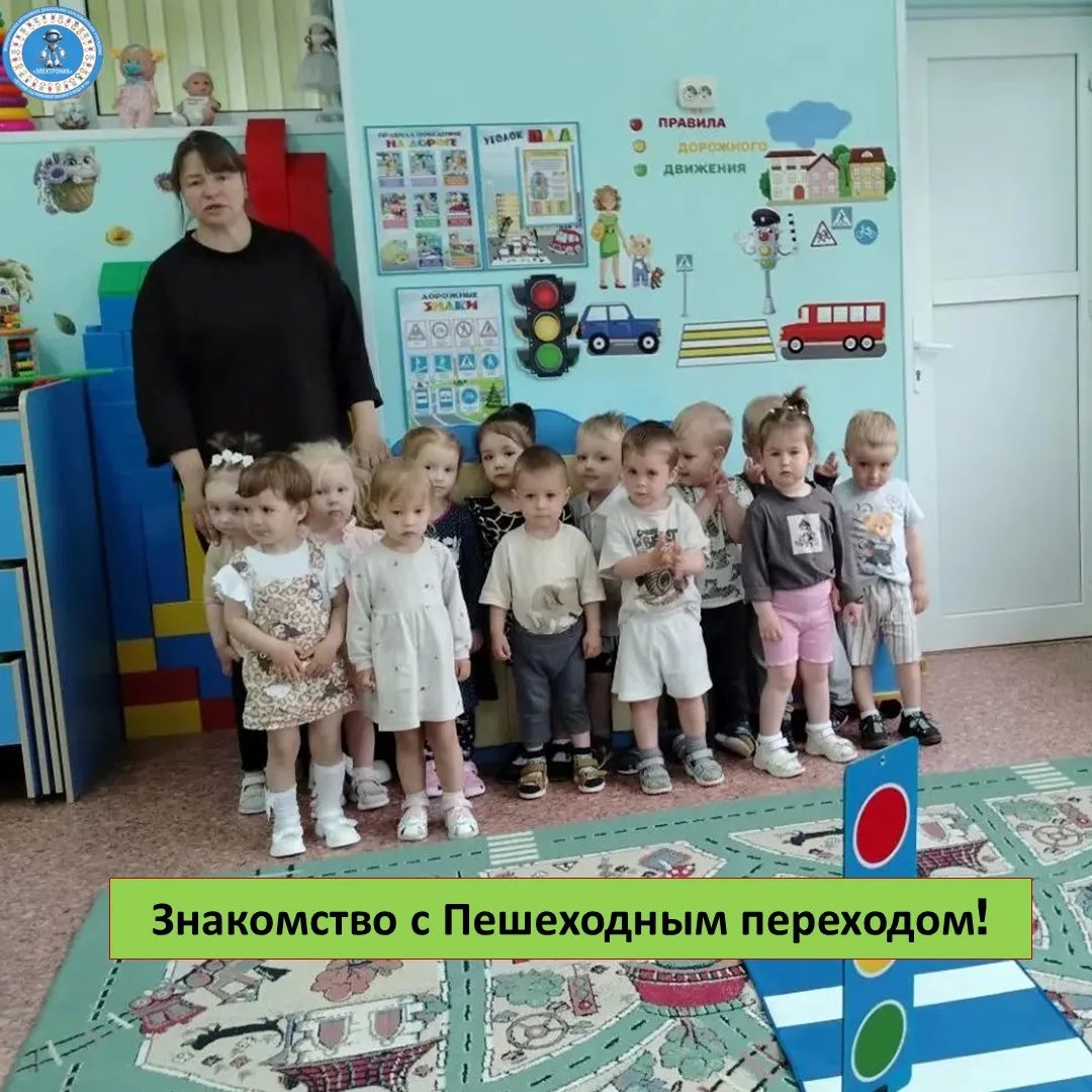 В нашей первой группе раннего возраста  прошло важное и очень яркое занятие — «Знакомст...
