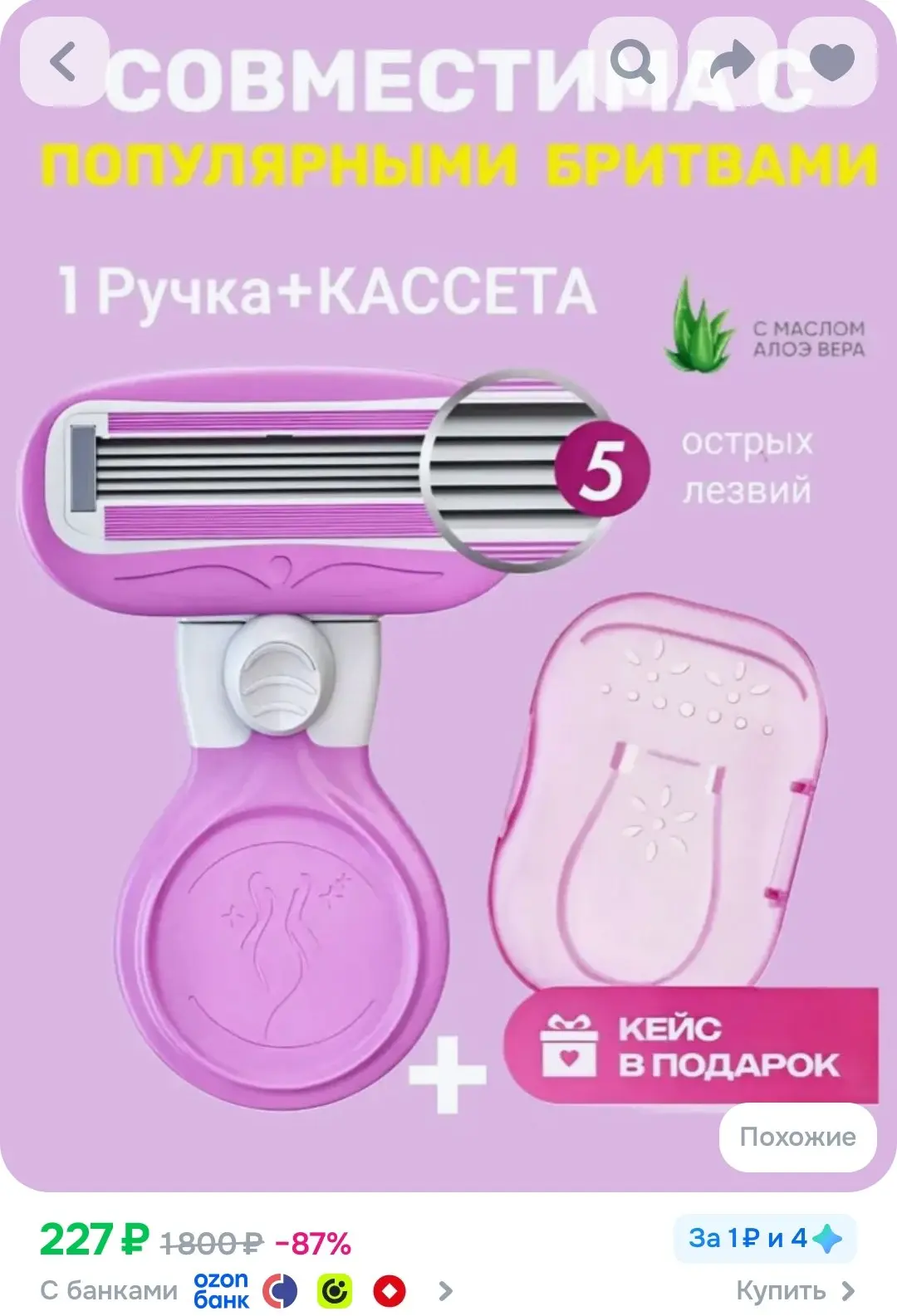 - бонусы продавца