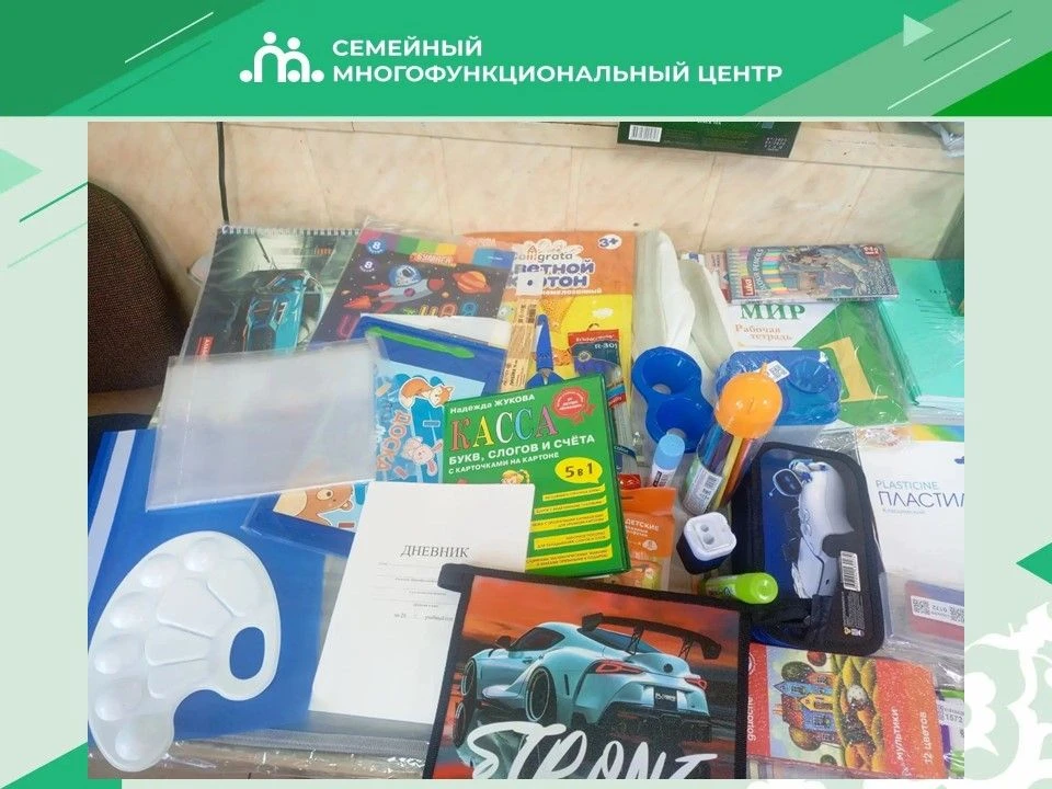 В преддверии нового учебного года в Альметьевске продолжается реализация благотворитель...