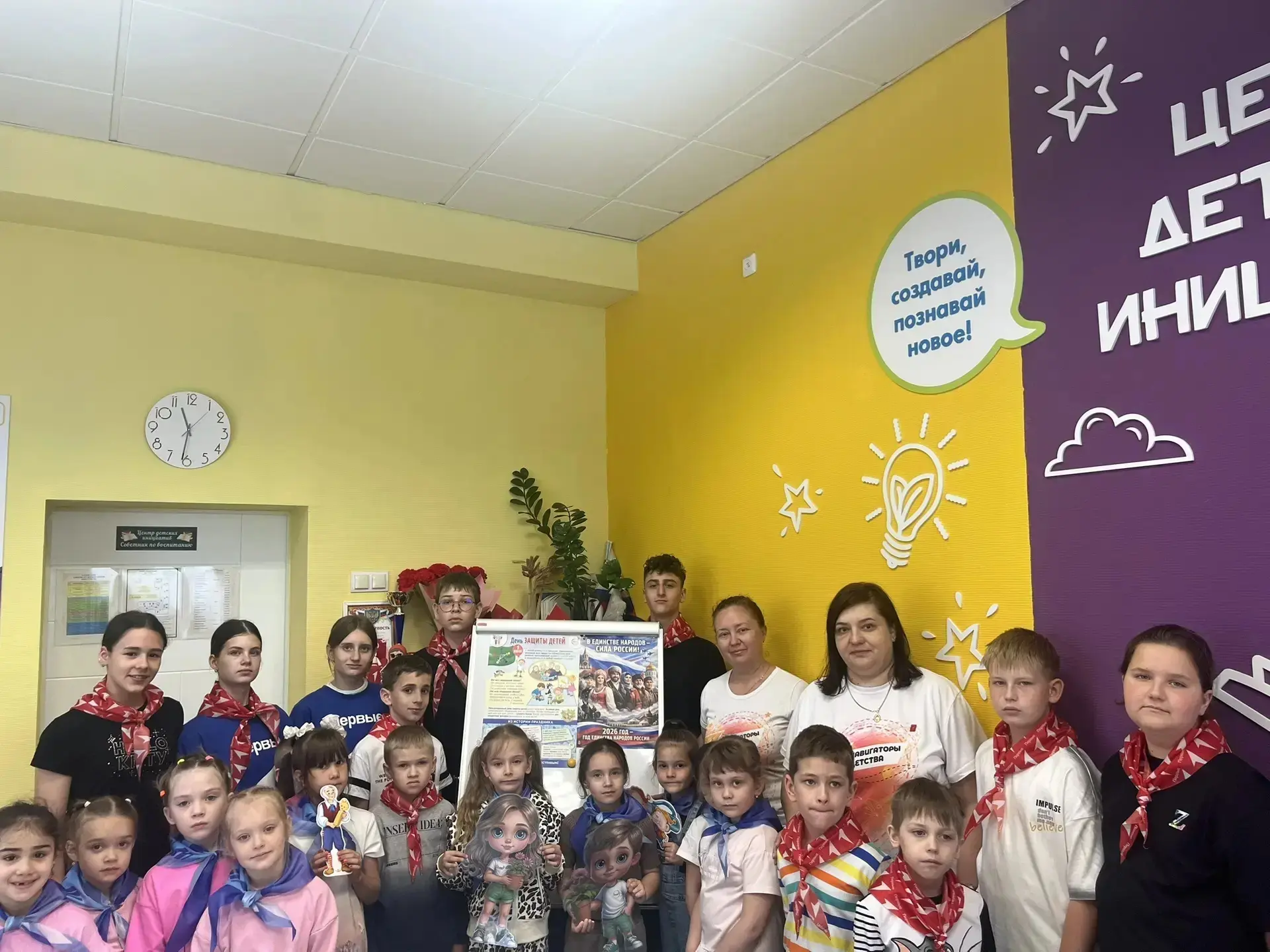 🌍👧👦1 июня — ДЕНЬ ЗАЩИТЫ ДЕТЕЙ!