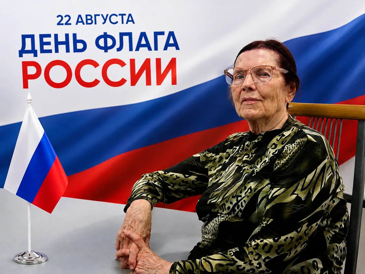 🇷🇺 Три цвета, одна история: проверяем знания о российском флаге!