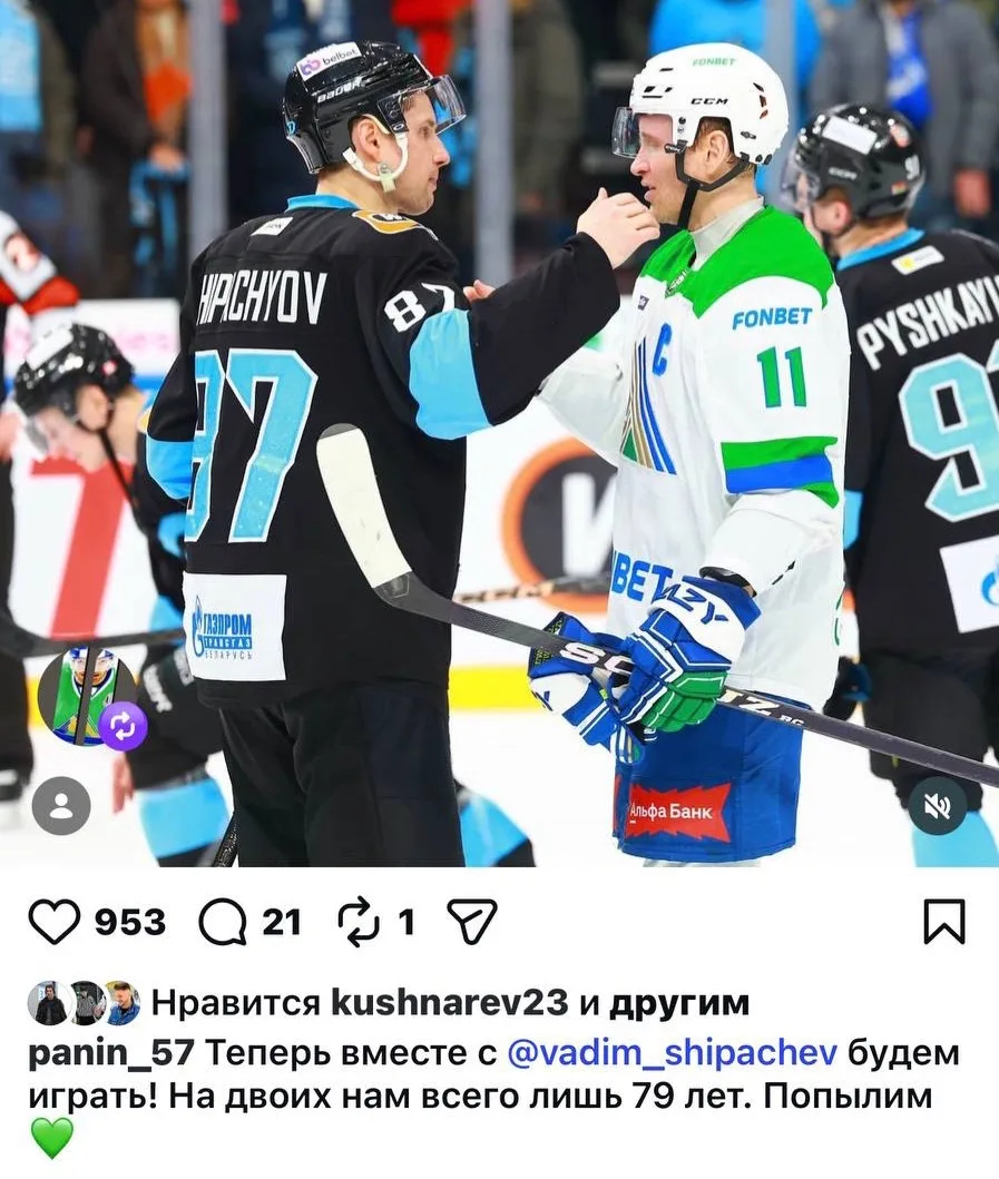😁 Панин с юмором отреагировал на подписание «Салаватом» Шипачева