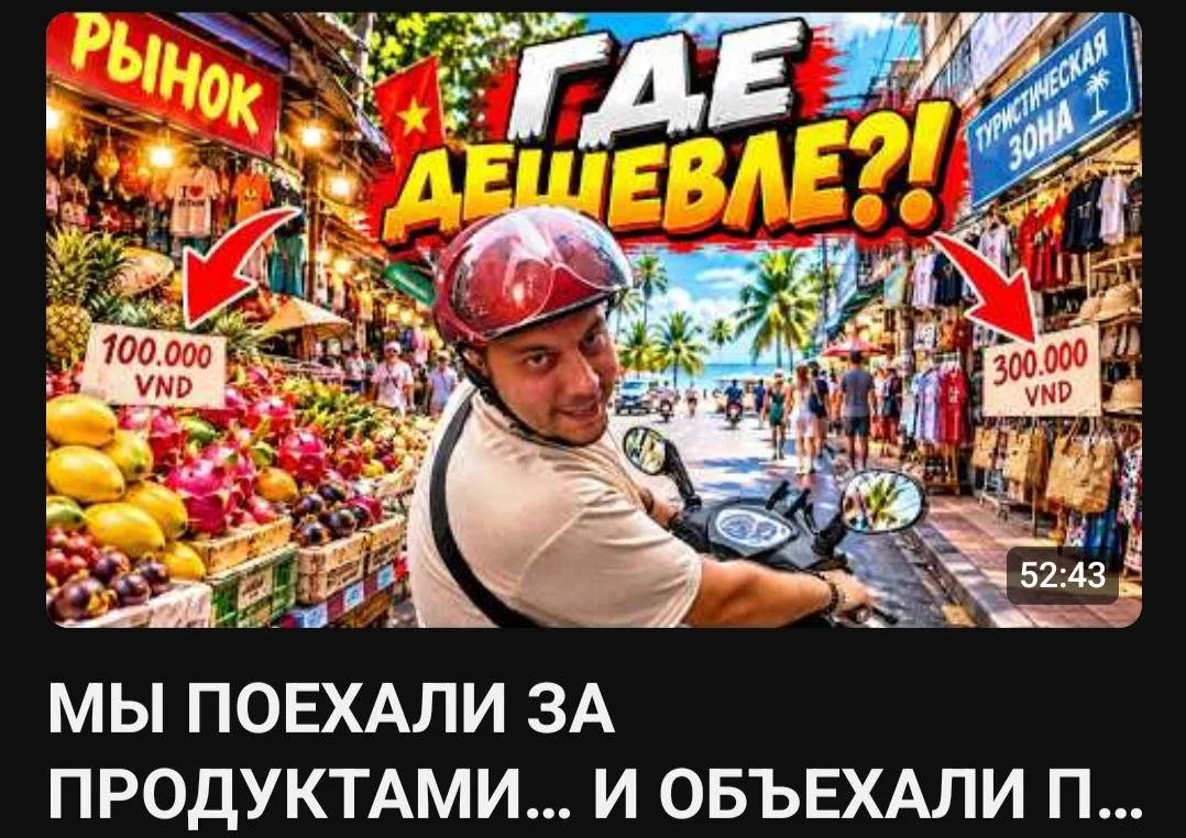 Новое видео на канале!