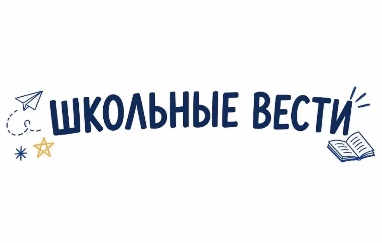 🔔 Важная информация о переходе на семейную форму обучения!

Уважаемые родители!

В рамках трёхсторо
