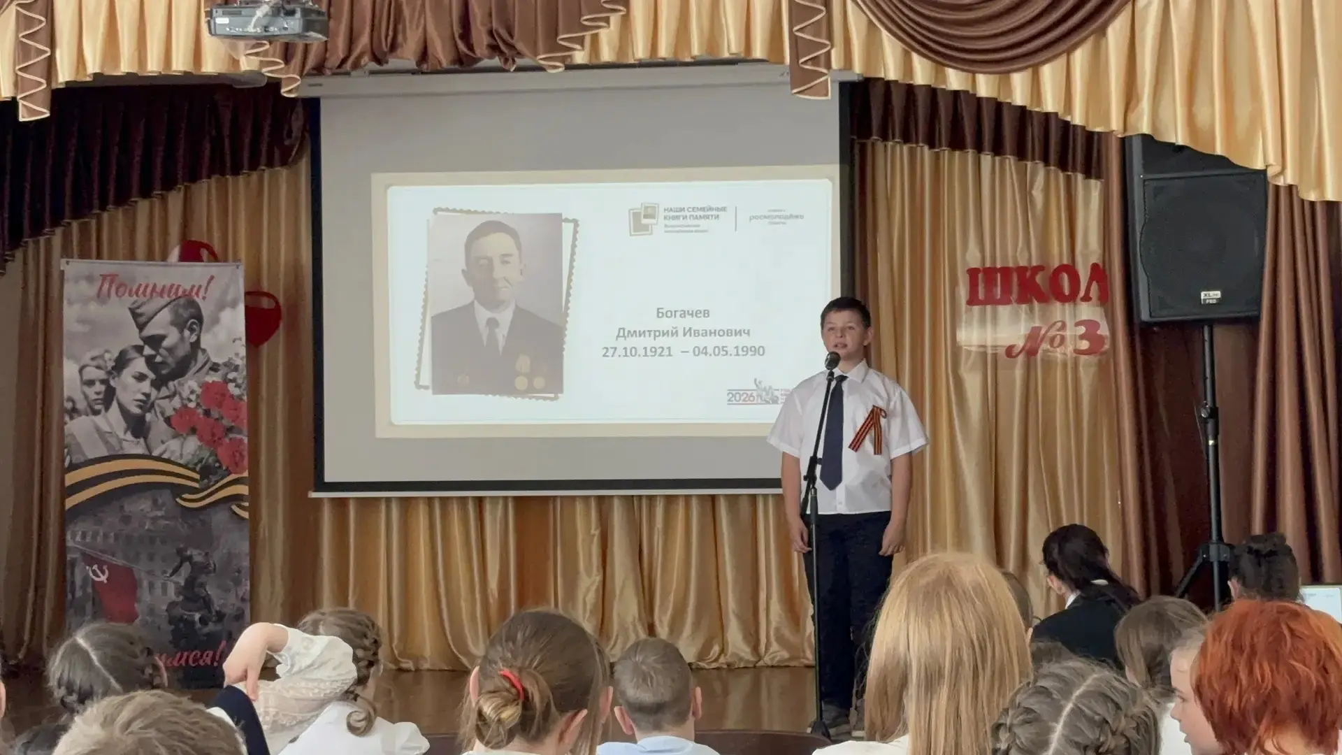 16.04 ЦО «Коленовская школа» принял участие в Всероссийской молодежной акции «Наши семейные книги па