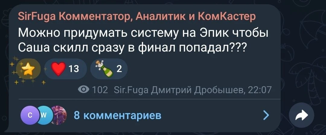 Медиа публикации
