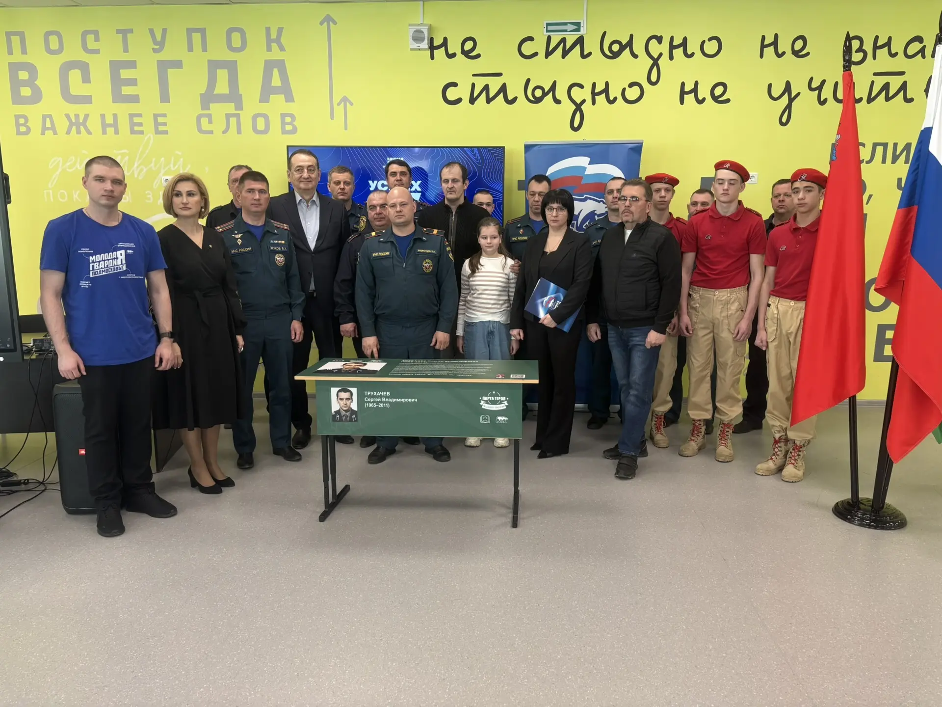 🔥🇷🇺 Нам выпала огромная честь открыть Парту Героя настоящему герою нашего времени — старшему сержант