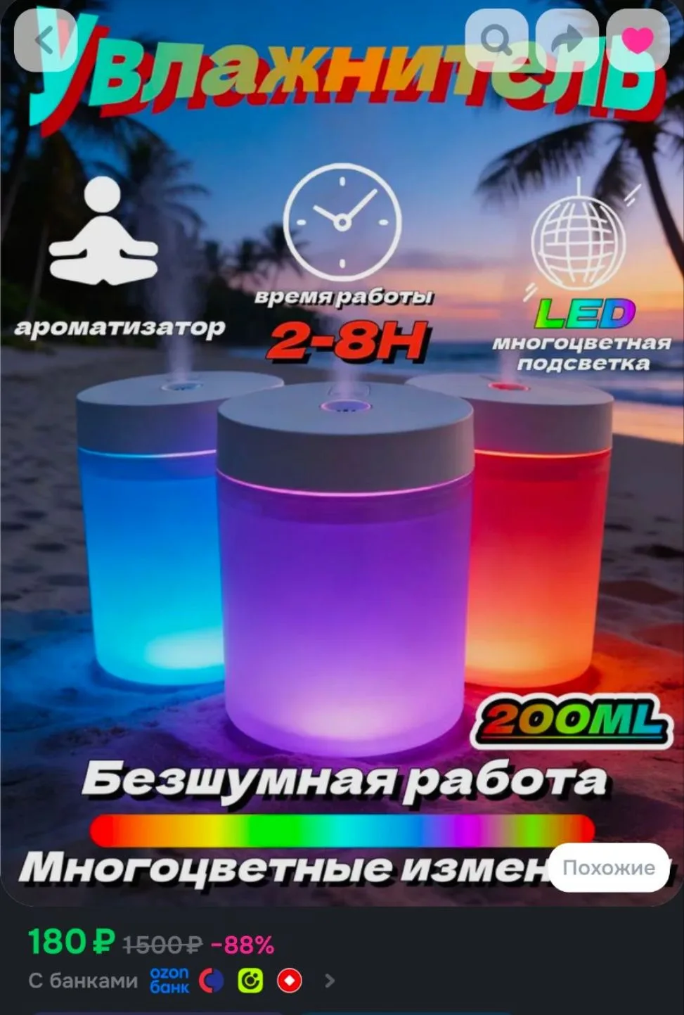 TRIIFON Миник настольный увлажнитель удобный для переноски, с безшумным увлажнением