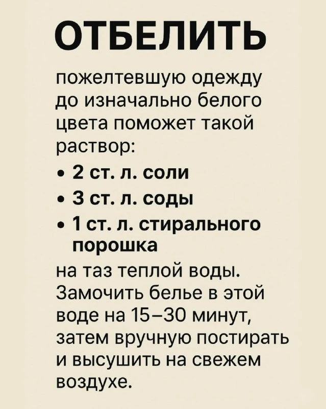 ✍️ Берем на заметку