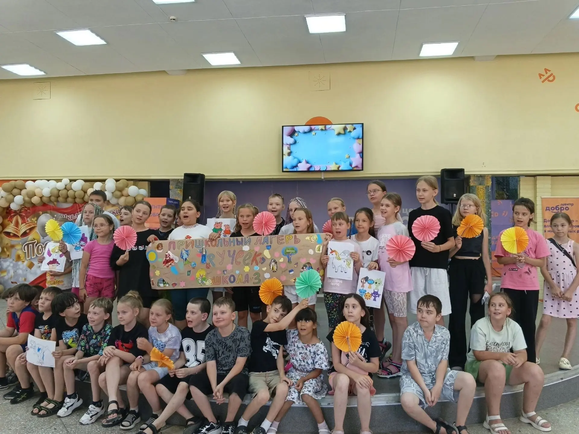 Лагерь «Родничок» на связи!
Сегодня насыщенный день! Мы открылись наконец - то, а так же пришли в го