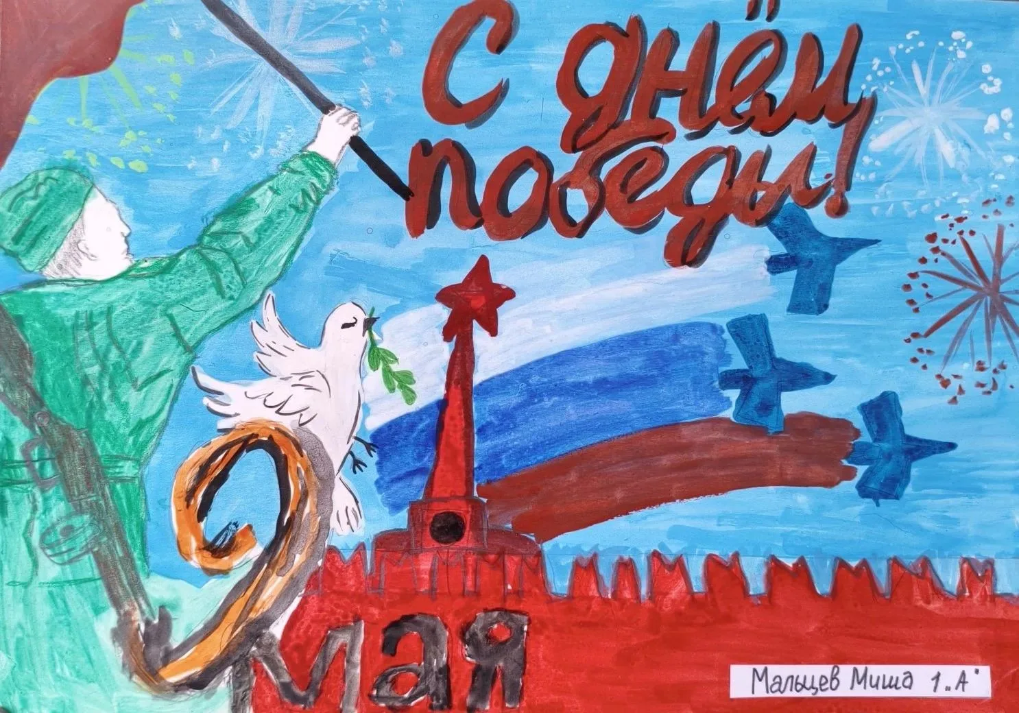 Возгордимся нашими дедами 🇷🇺✨ С них пример достойный мы возьмем 🎖️. Подвиг их пусть нас научит с Вам