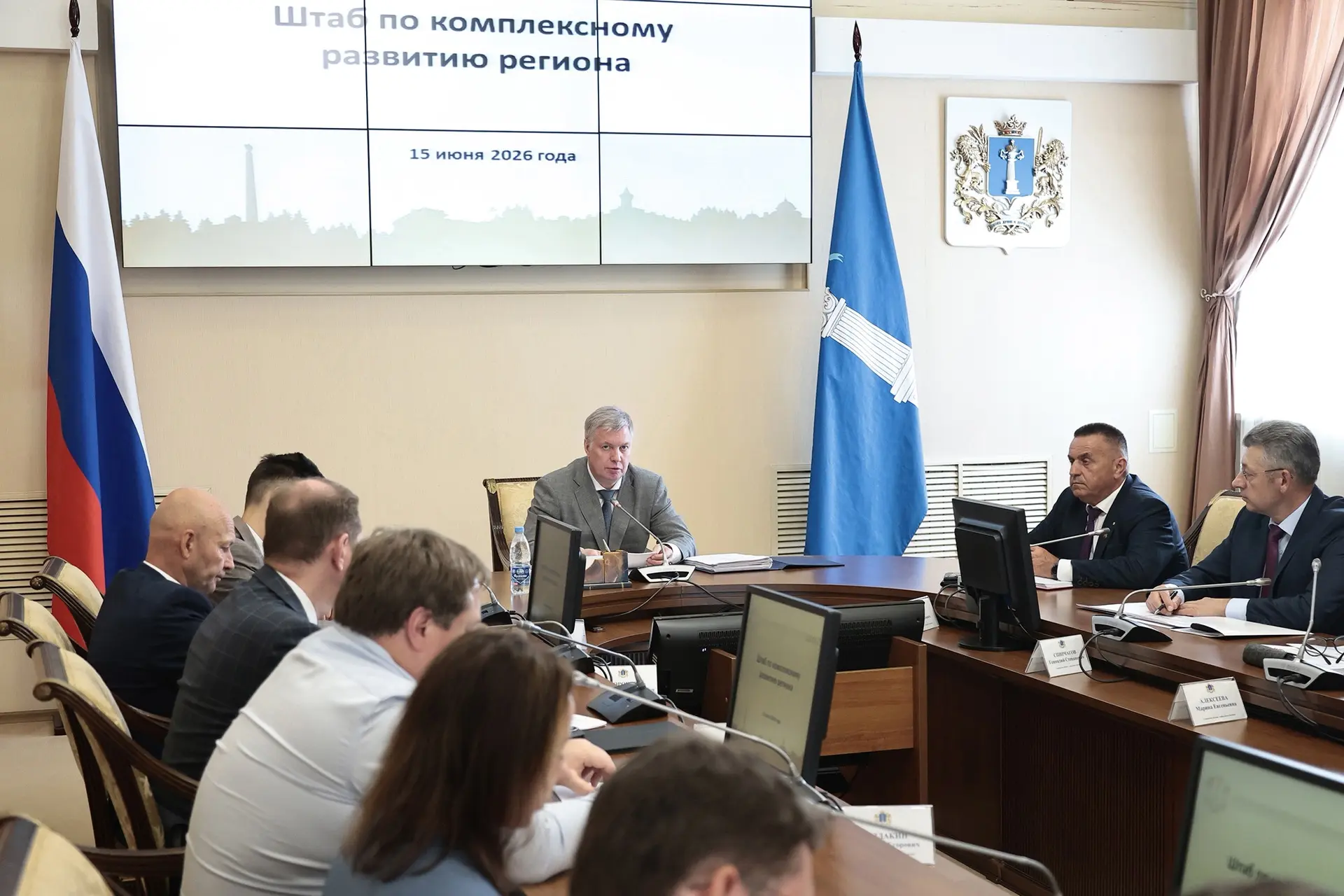 Коротко по итогам регионального штаба: