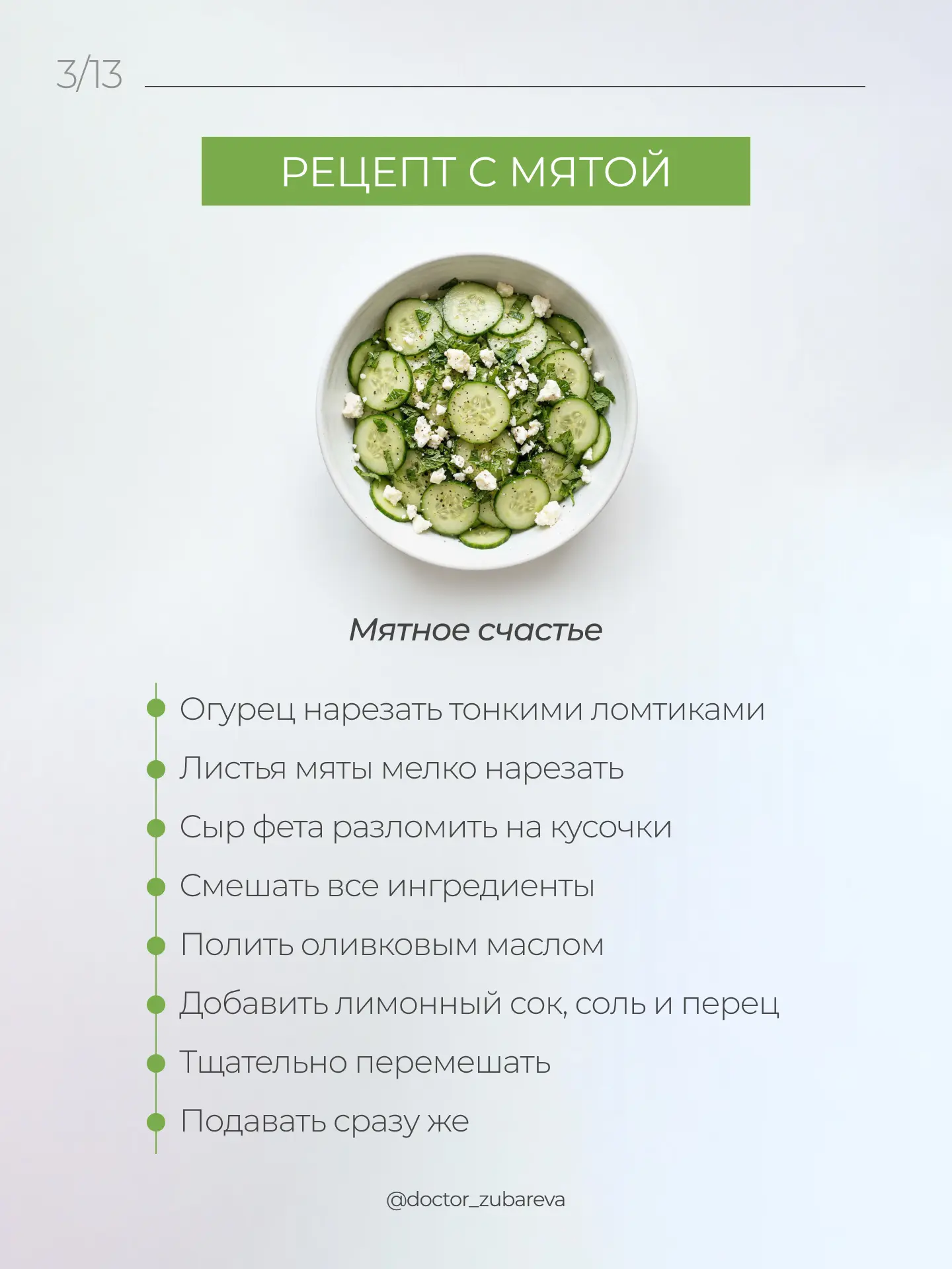ТОП-5 ПРОДУКТОВ И РЕЦЕПТОВ, которых нет в вашем рационе! Но вам точно стоит добавить их в рацион