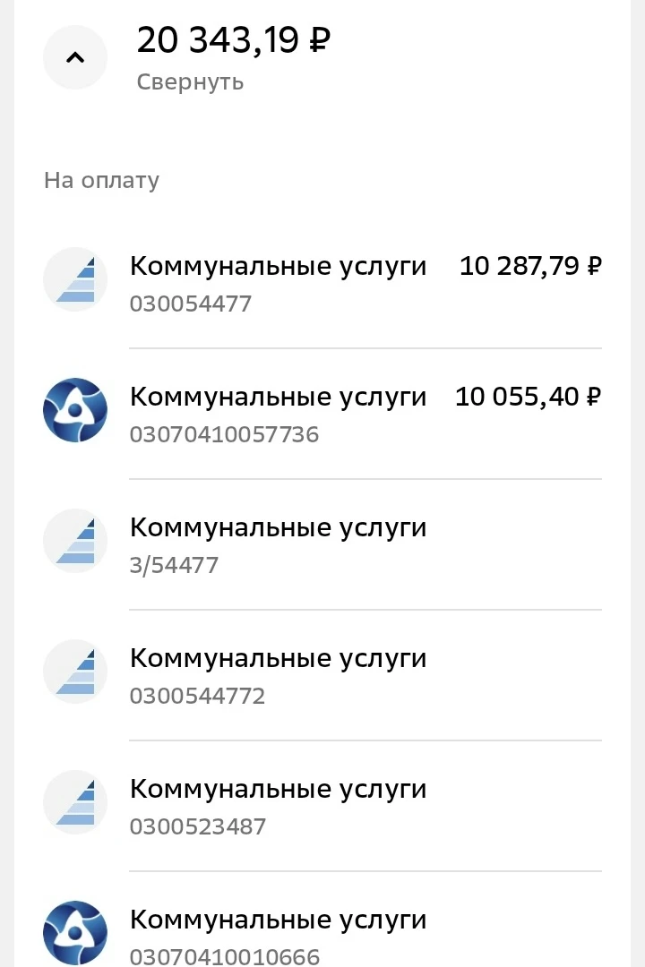 Уважаемый РИР, вы чё там ****, о****и совсем что-ли, решили б*** нажится или че, с како...