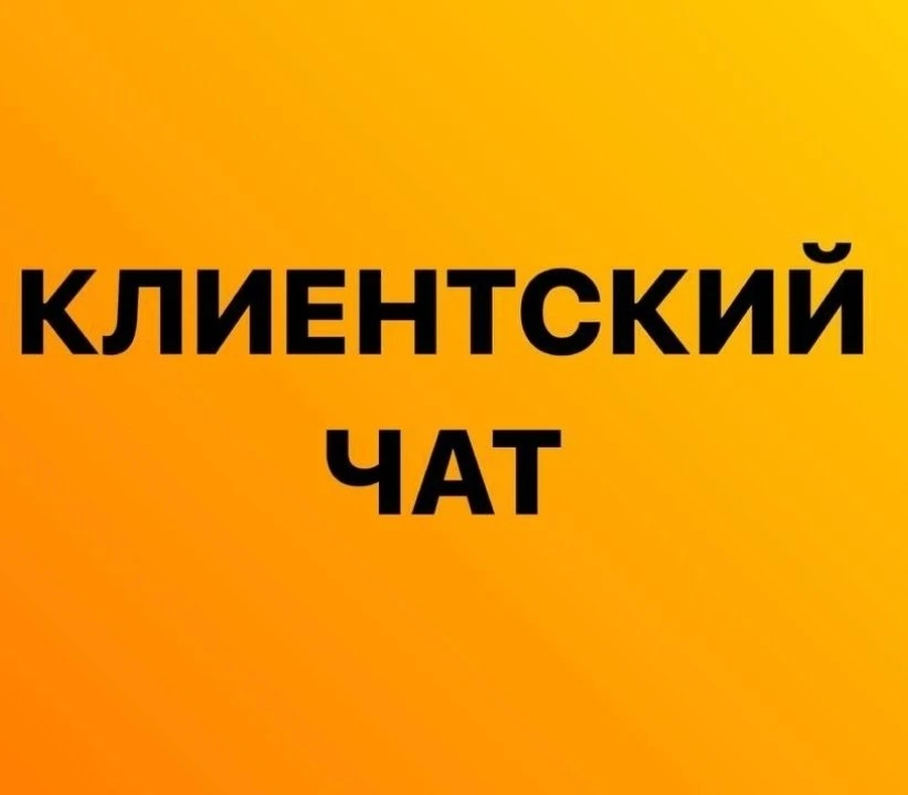 ВМЕСТЕ МЫ СИЛА 💪