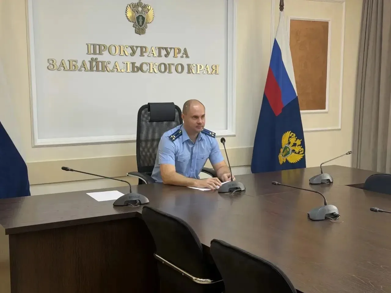 Первый заместитель прокурора Забайкальского края Станислав Немцов в режиме видеоконфере...