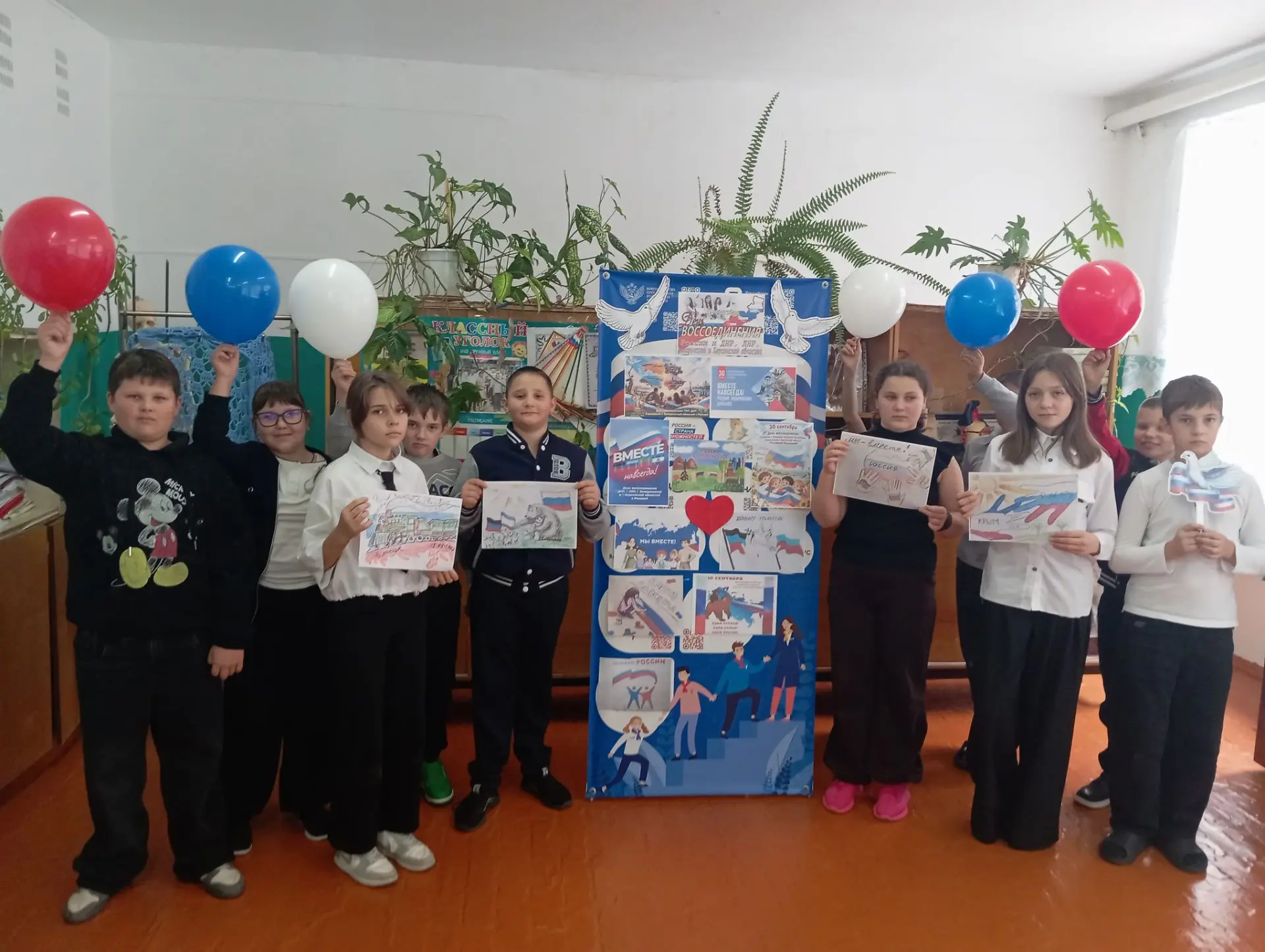 🎉 День воссоединения: помним, ценим, гордимся! 🇷🇺