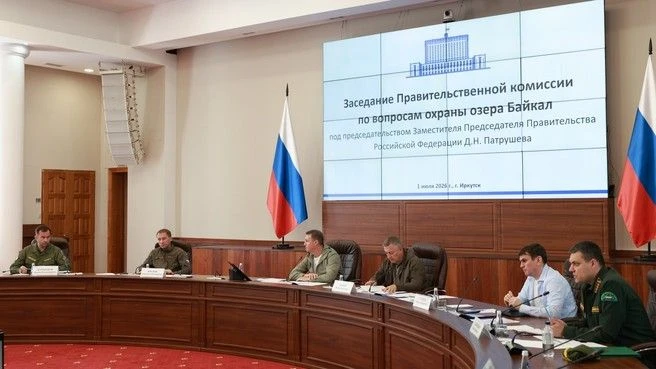 #ВНИРО #сми #центральный_институт