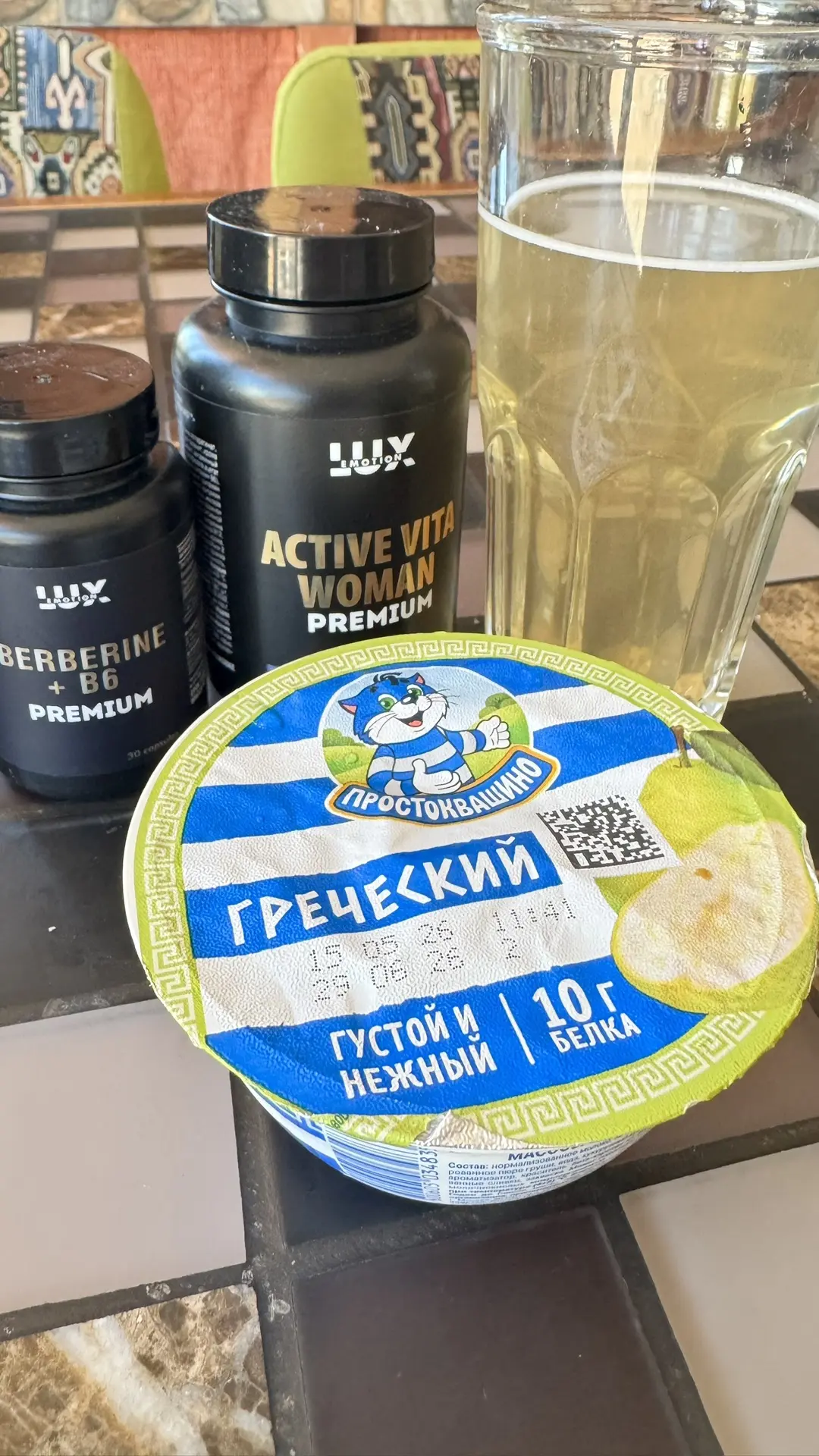 Доброе утро 🌞