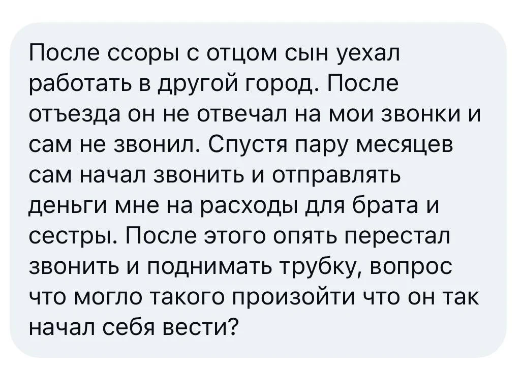 Тишина – это тоже сообщение. Просто акустика очень тонкая.
