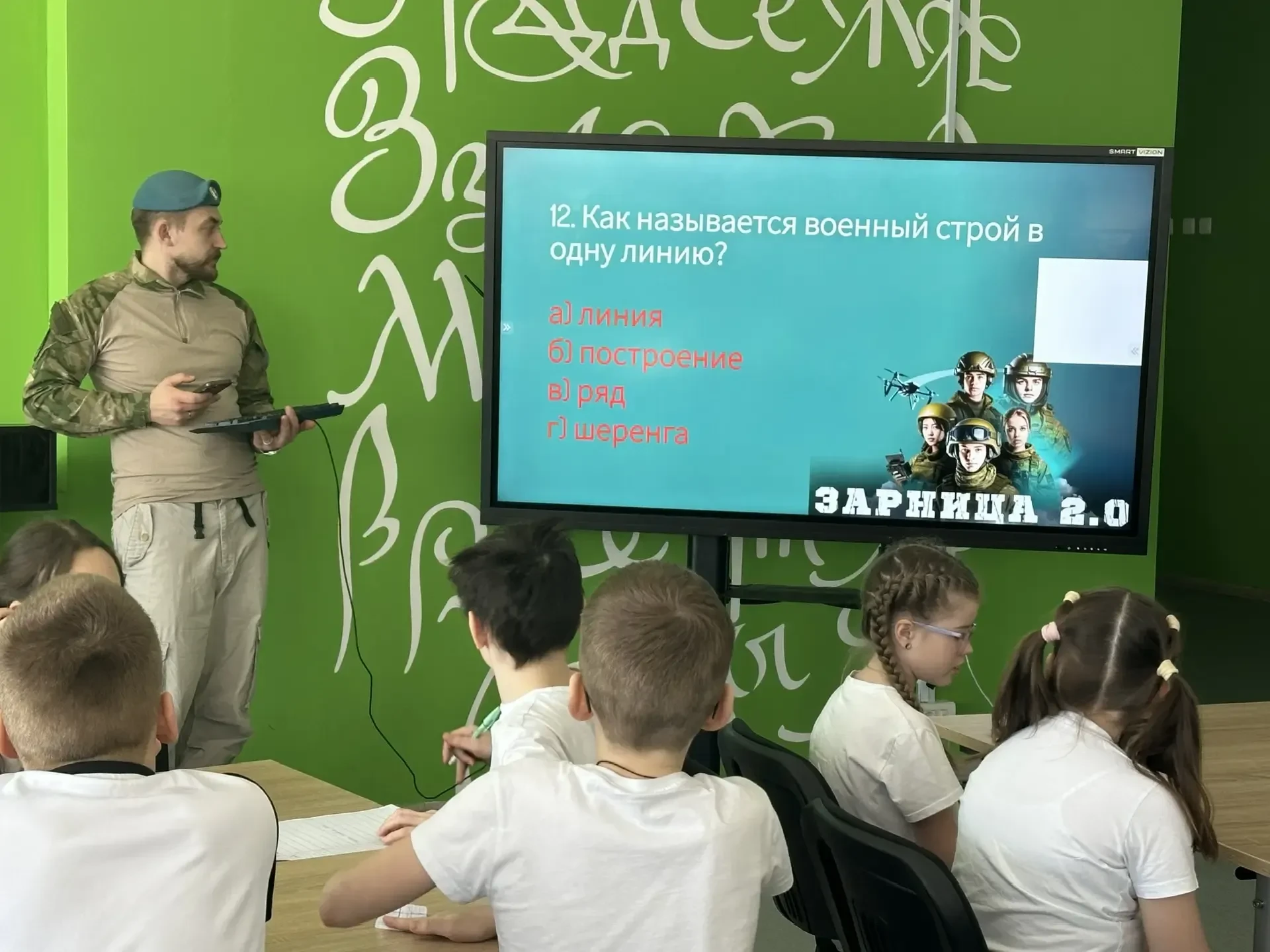 🇷🇺 ЗАРНИЦА 🇷🇺🔥💪🏻В нашей школе прошла военно-спортивная игра «Зарница» для обучающихся 1–10 классов. 
