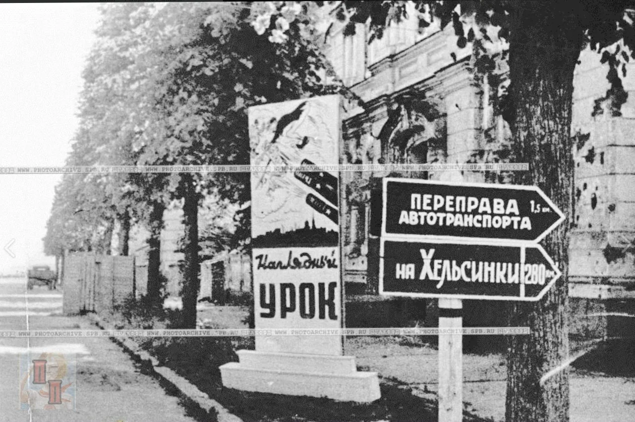 Июль 1944 года
Улица Маннергейма (Ленинградский проспект).