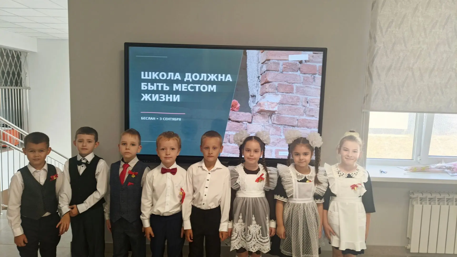 3 сентября — день, когда мы вспоминаем тех, чьи жизни оборвал терроризм.