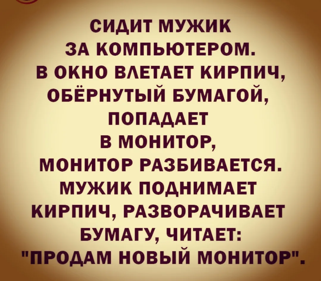 Реклама - двигатель торговли... 🤣😂🤣