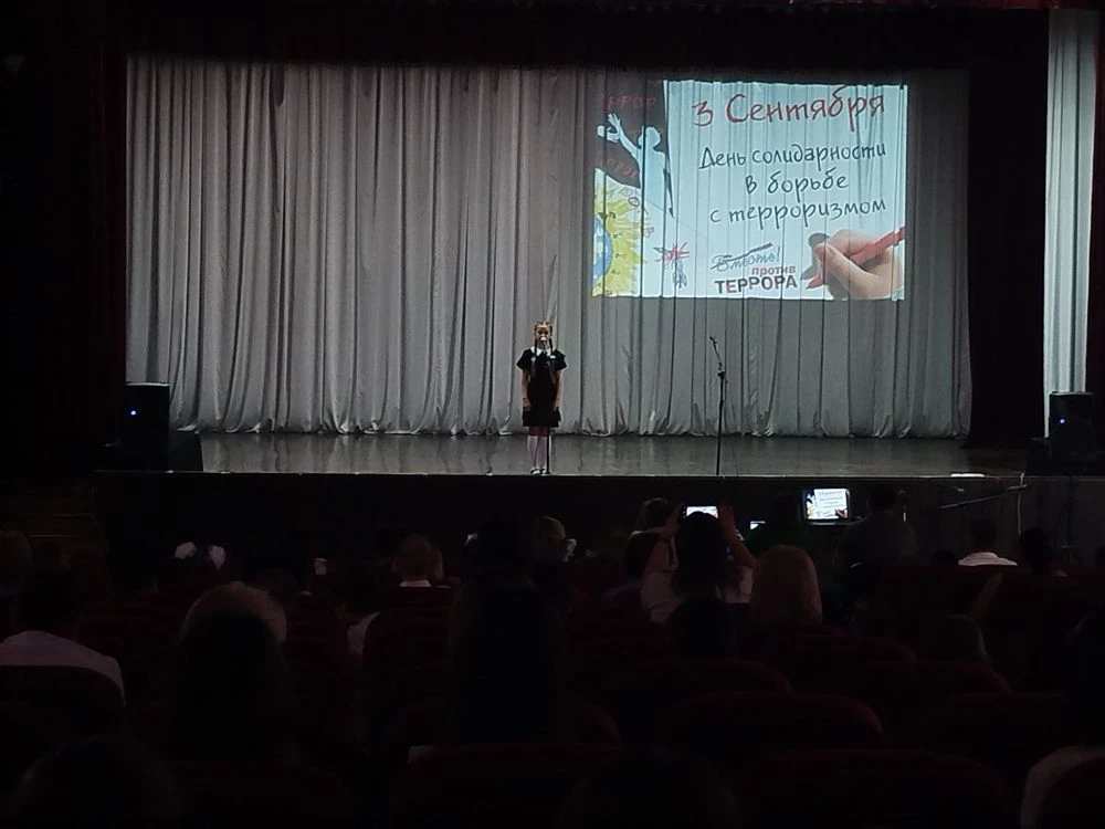 🥀3 сентября День солидарности в борьбе с терроризмом.