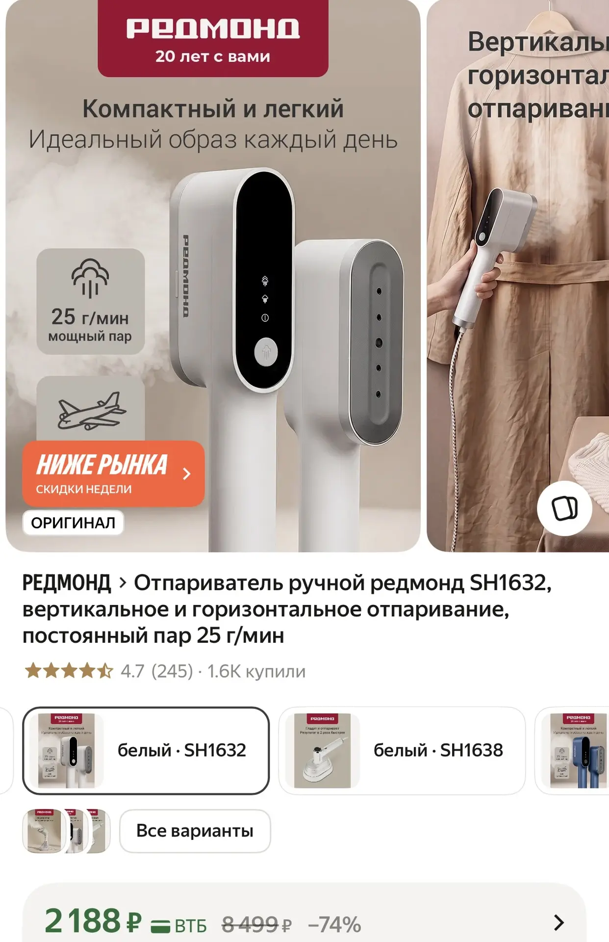 🟨Яндекс Маркет