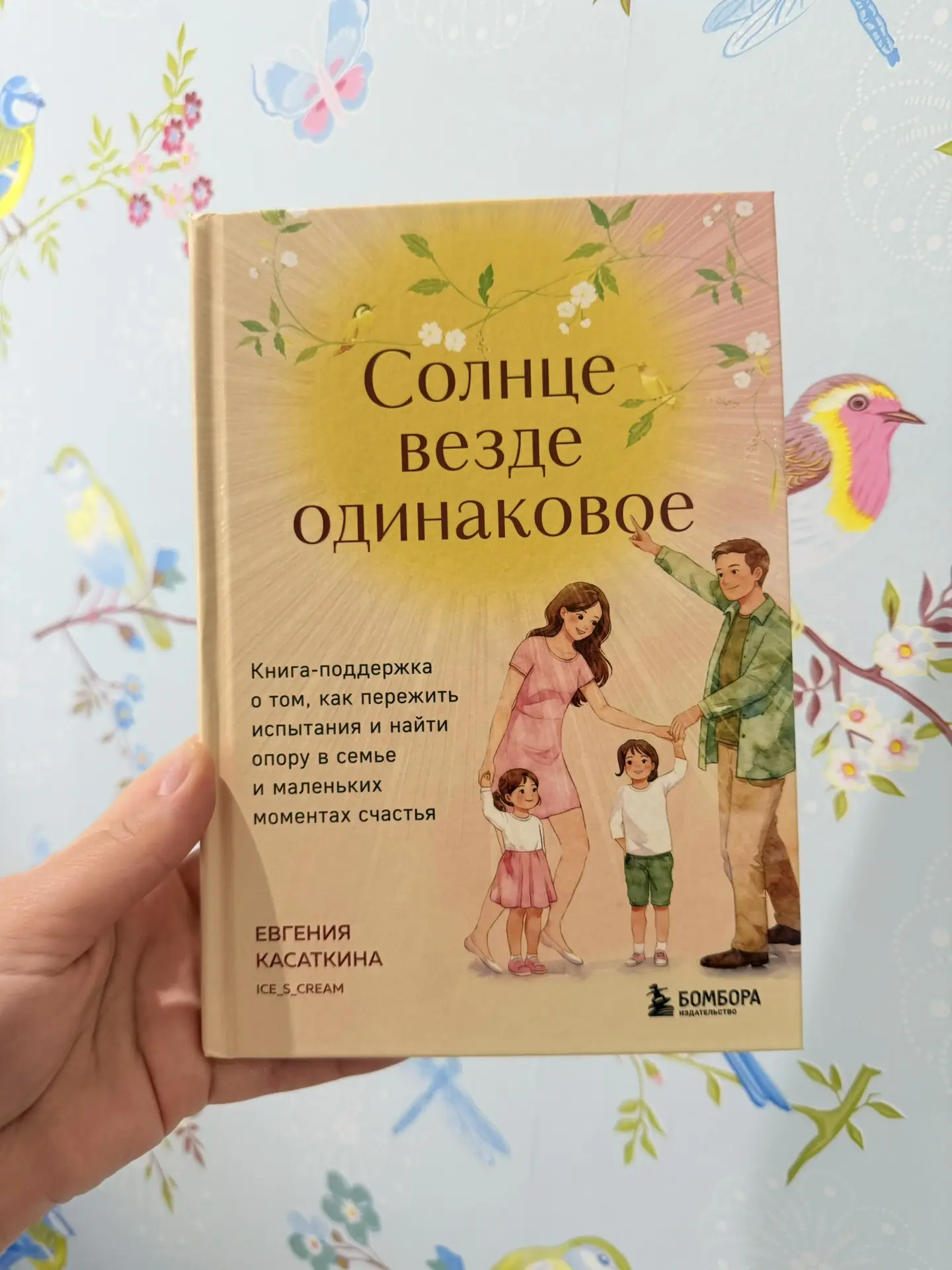 ‼️И САМАЯ ГЛАВНАЯ НОВОСТЬ!!!

Презентация моей книги будет 20 июня (суббота) в 16:00 

📍Книжный маг