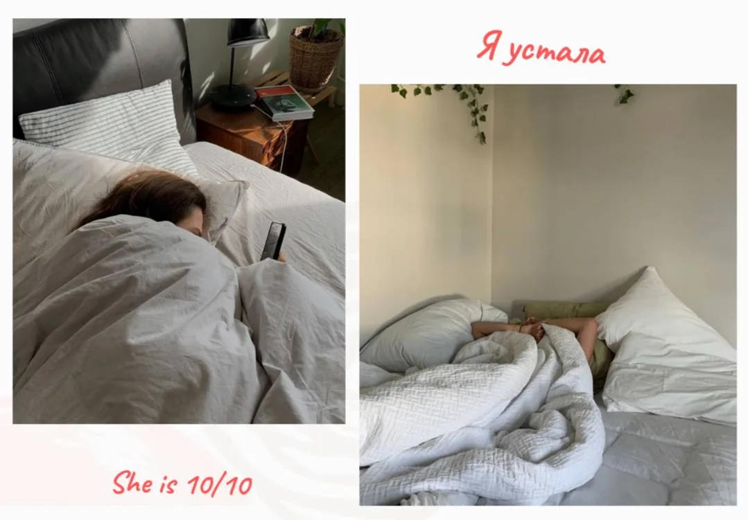 Ты сама причина своей усталости..

⏩Да, неприятно это слышать, но часто мы сами себя загоняем: работ