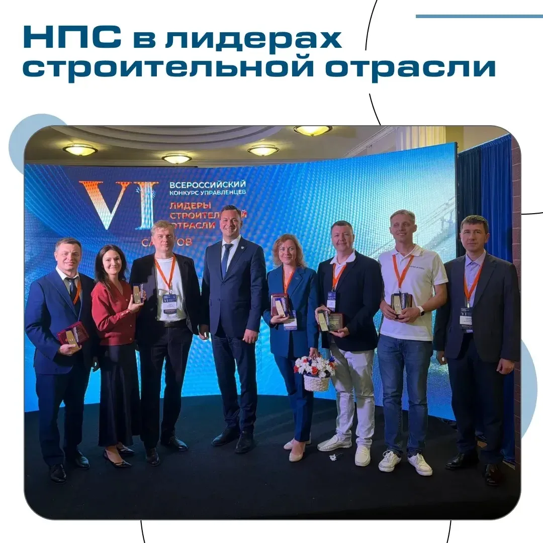 16 августа в Саратове подвели итоги VI Всероссийского конкурса управленцев «Лидеры стро...