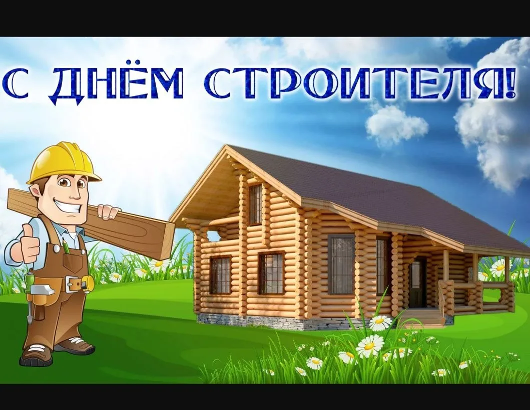 Уважаемые коллеги и партнёры!