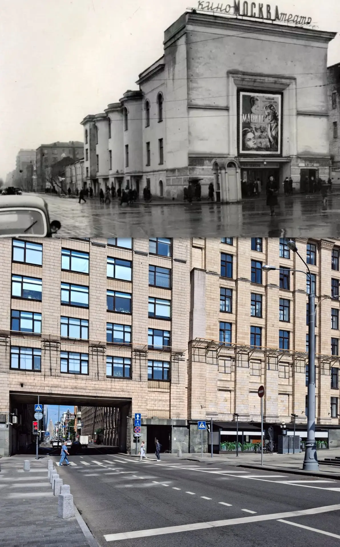 Легендарный кинотеатр «Москва» в 1947 году. Ещё не встроен в административный корпус, а...