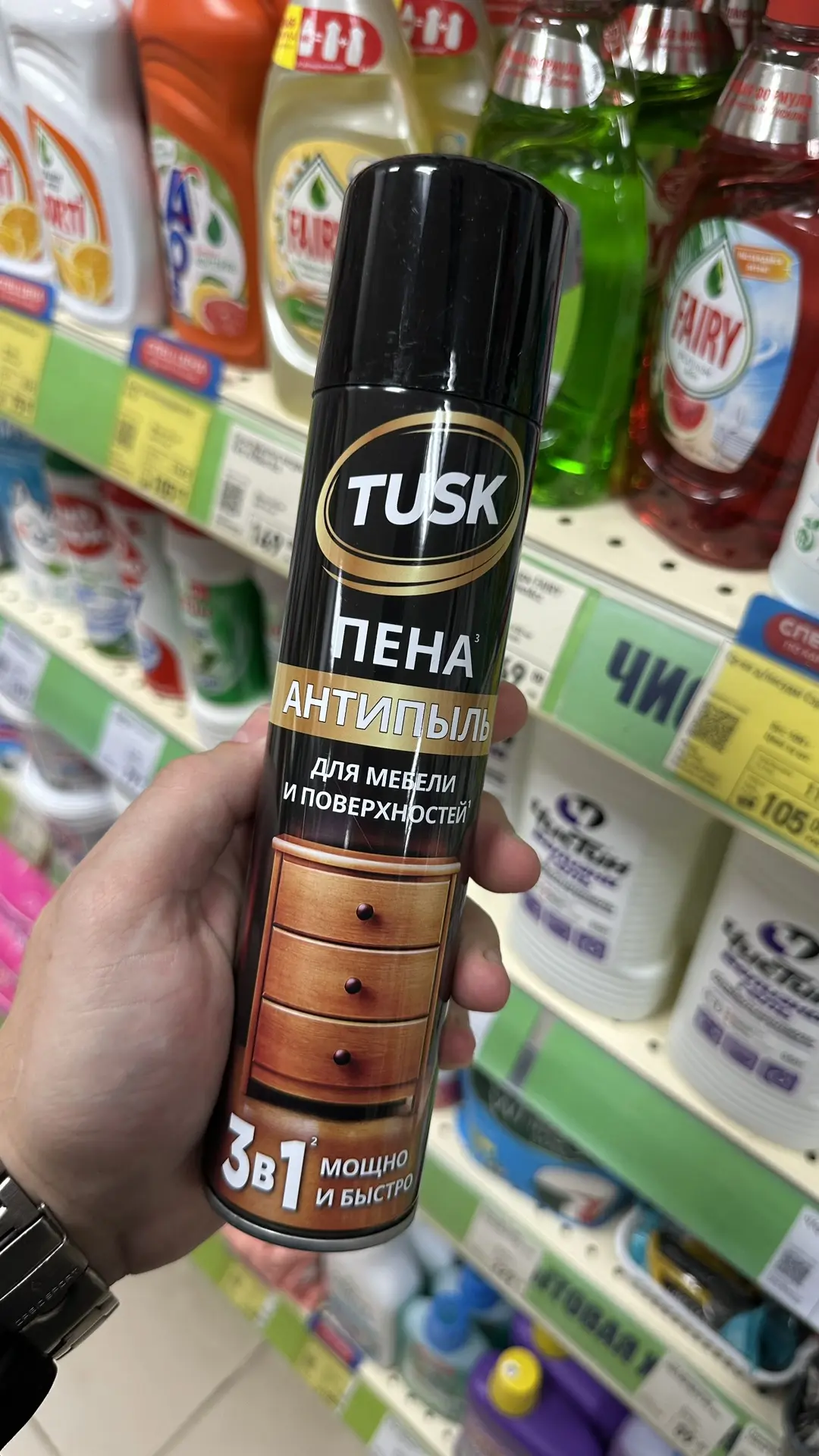 💥 Новинка в Фиксе 💥