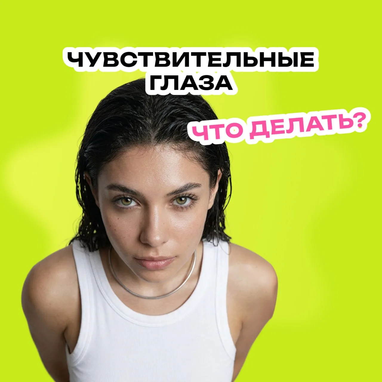 У вас наверняка была такая клиентка: