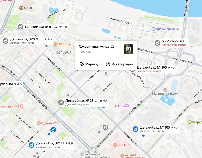В продолжении темы про застройщика Такт и ЖК Северное сияние. Строят на совесть и с опережением. Ряд