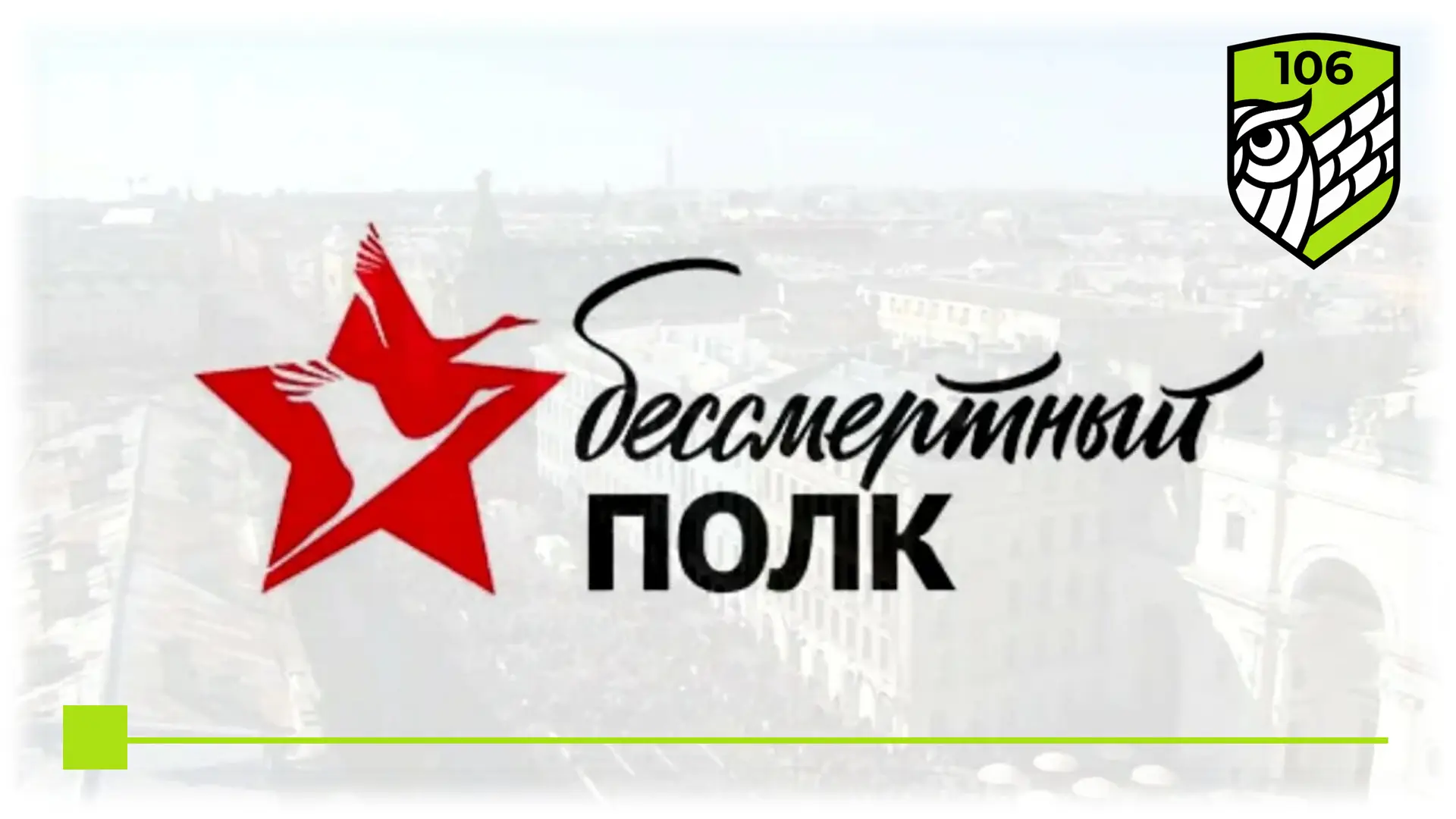 🎊 Парад Победы в Москве состоялся, а в нашем городе, к сожалению, впервые с 1995 года ...