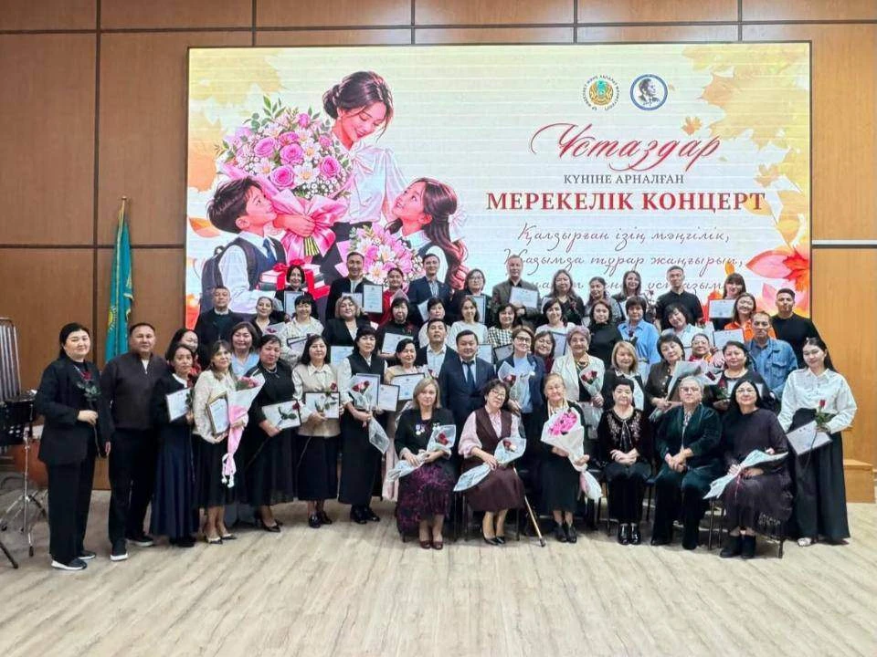 В Казахстане наградили педагогов в сфере культуры