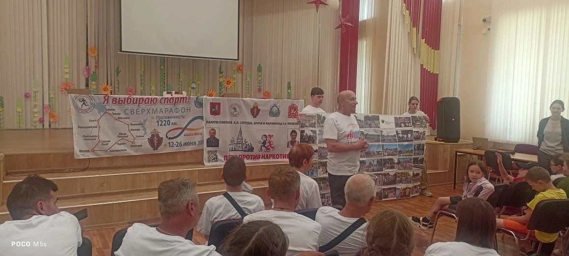 11 июня столица распахнула свои объятия для команды сверхмарафона «Я ВЫБИРАЮ СПОРТ!». В этот день зд